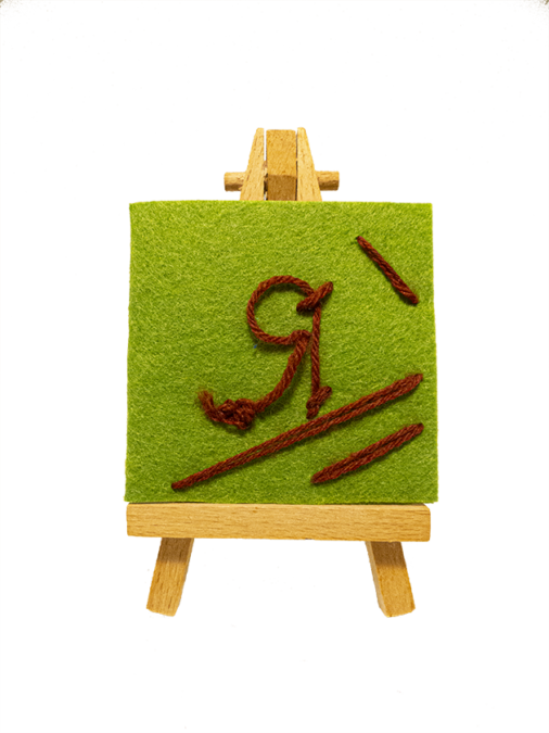 Я