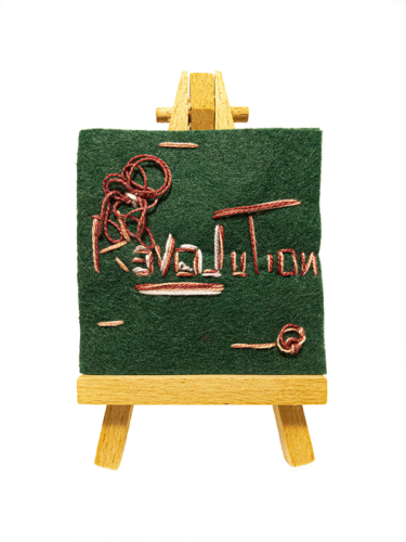 Revolution per Scintillina